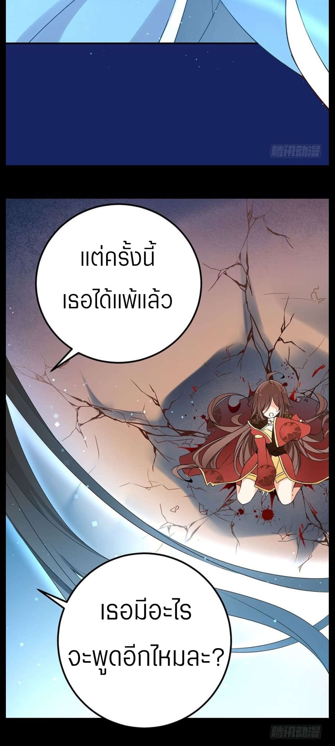Meng Shi Zai Shang 1-1