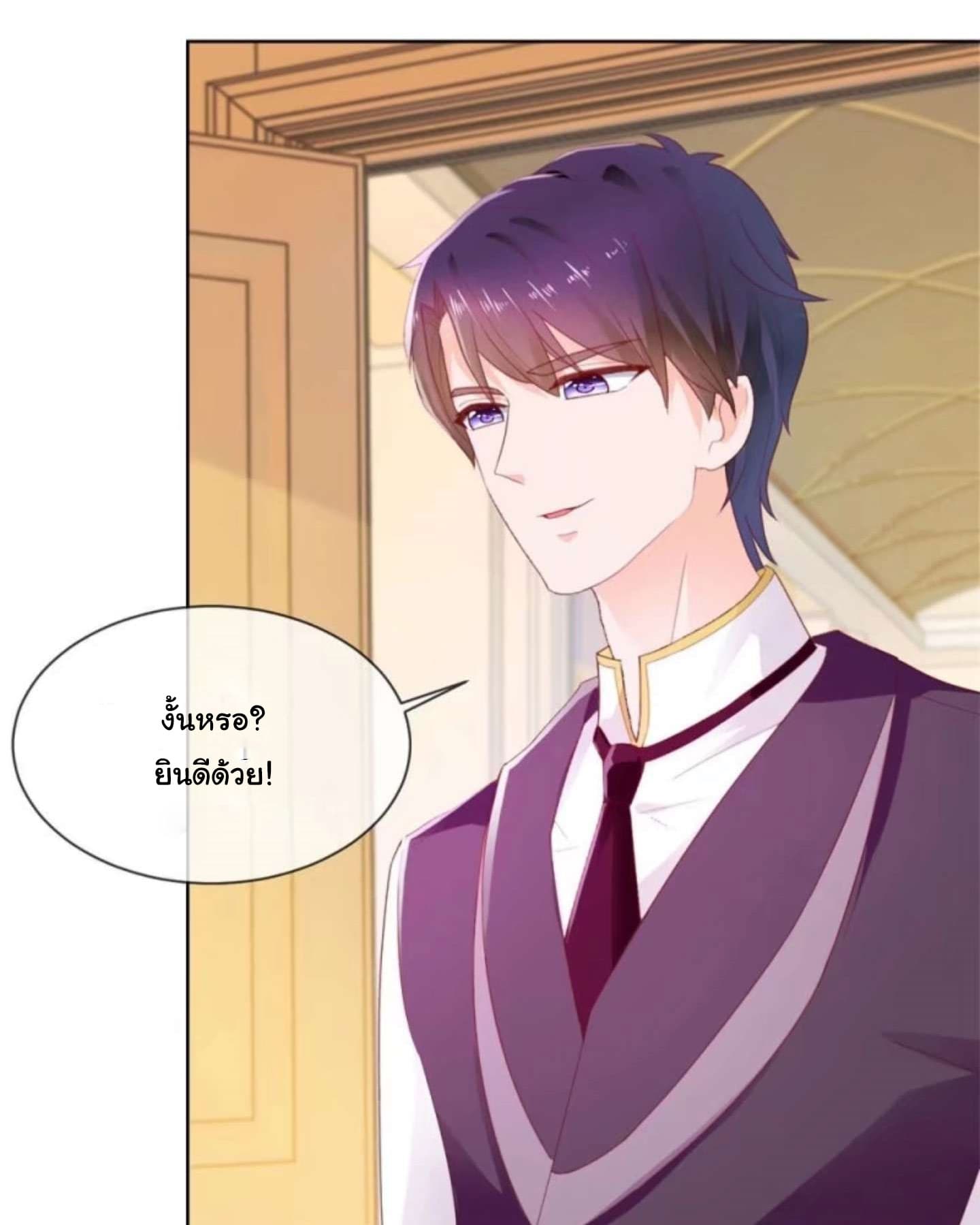 The Lovely Wife And Strange Marriage แผนรักลวงใจ 30-30