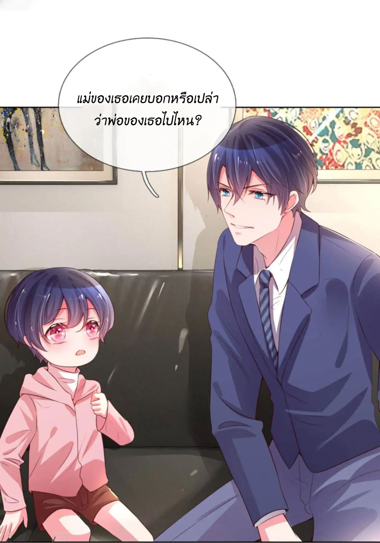 Mommy Run Away: Daddy Is Chasing After You 6-6