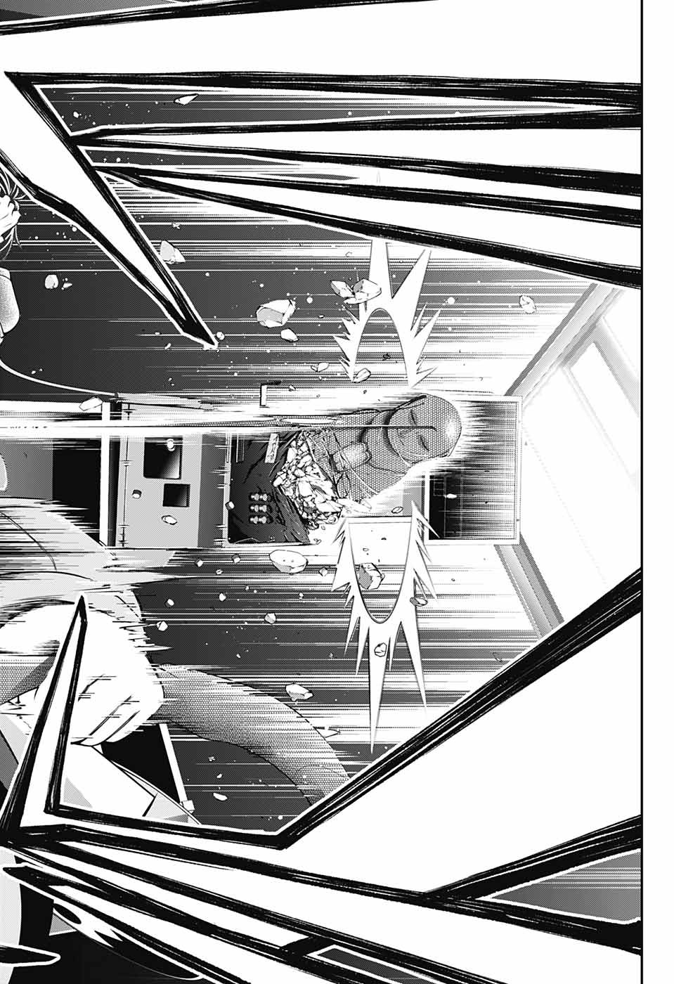 Dark Gathering 1-โฮวซึกิ ยาโยย