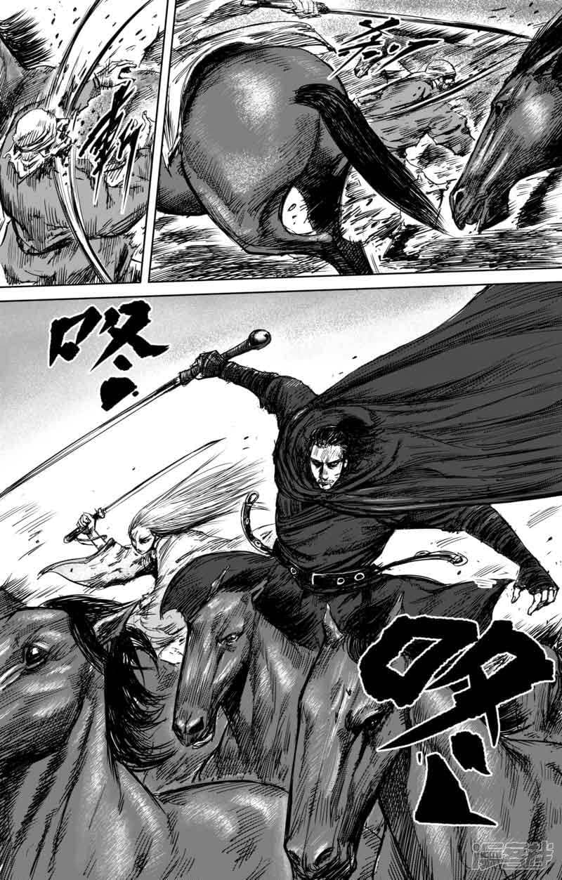 Blades of the Guardians 45-45