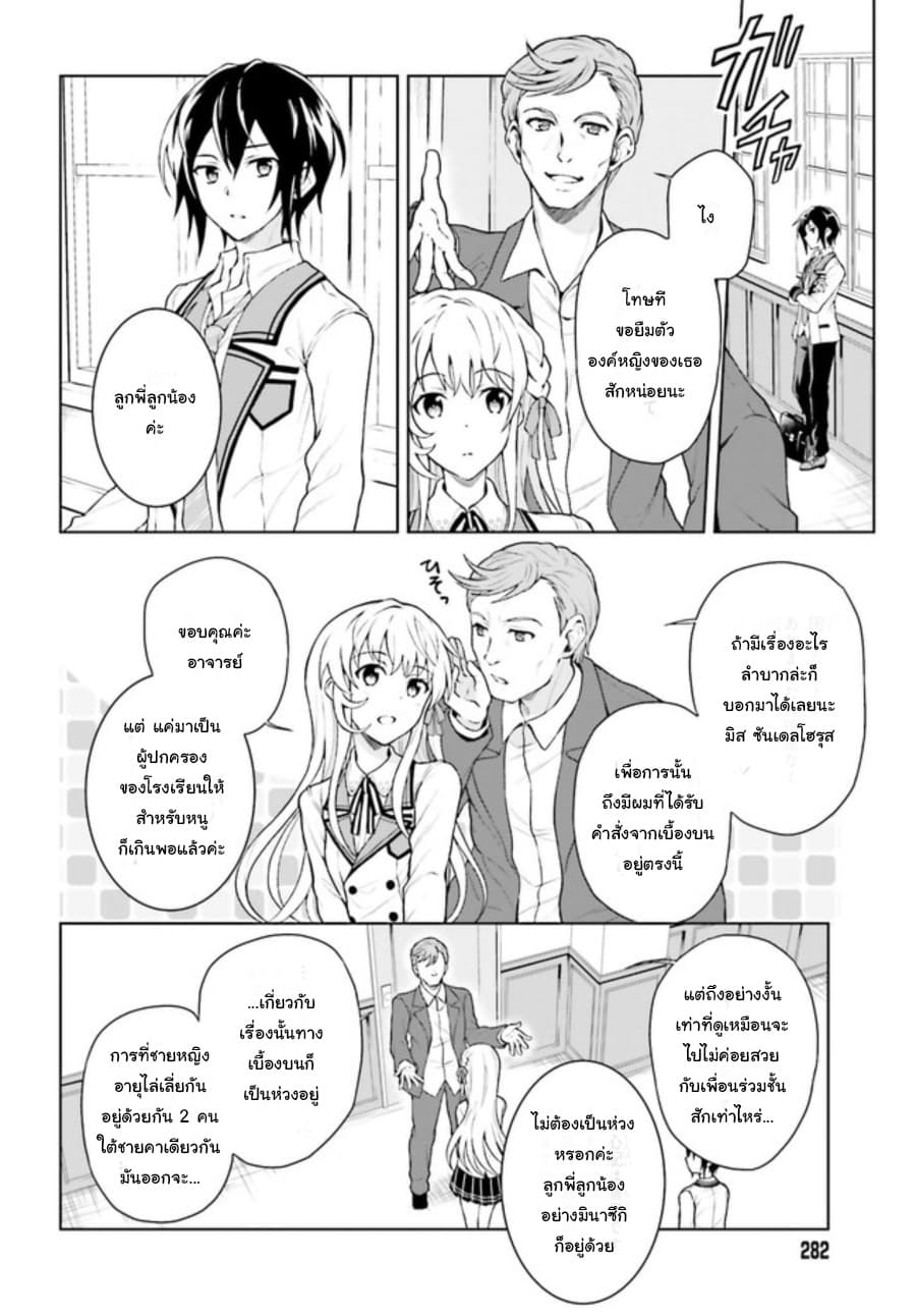 Rebellio Machina 1-1