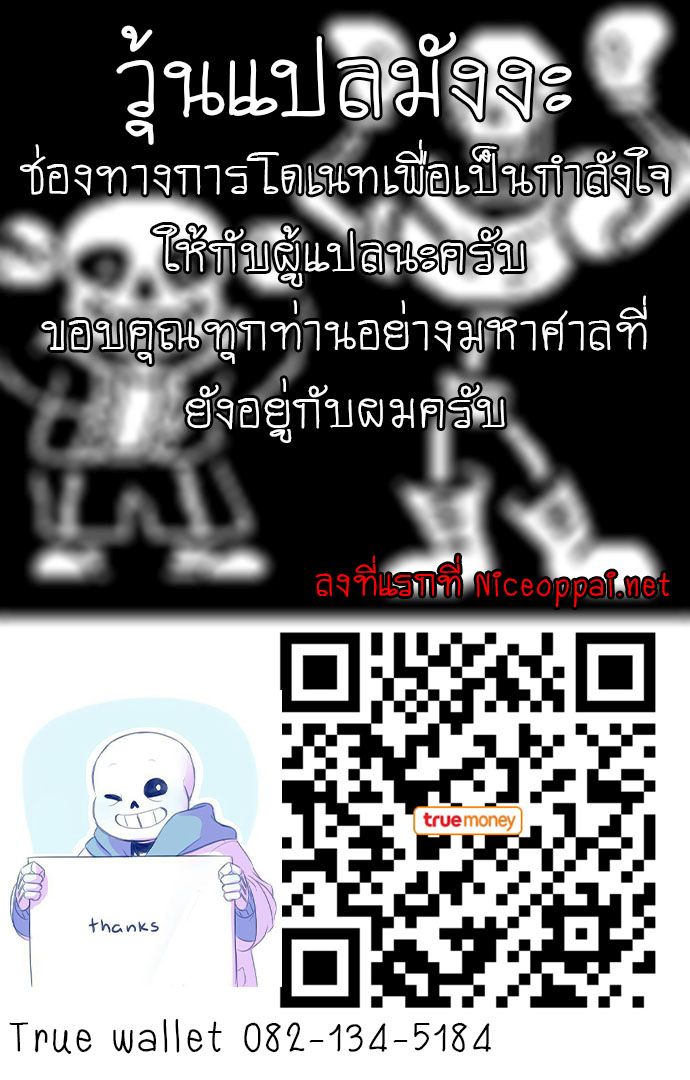 Player Reborn 4-ความพยายามครั้งแรก (2)