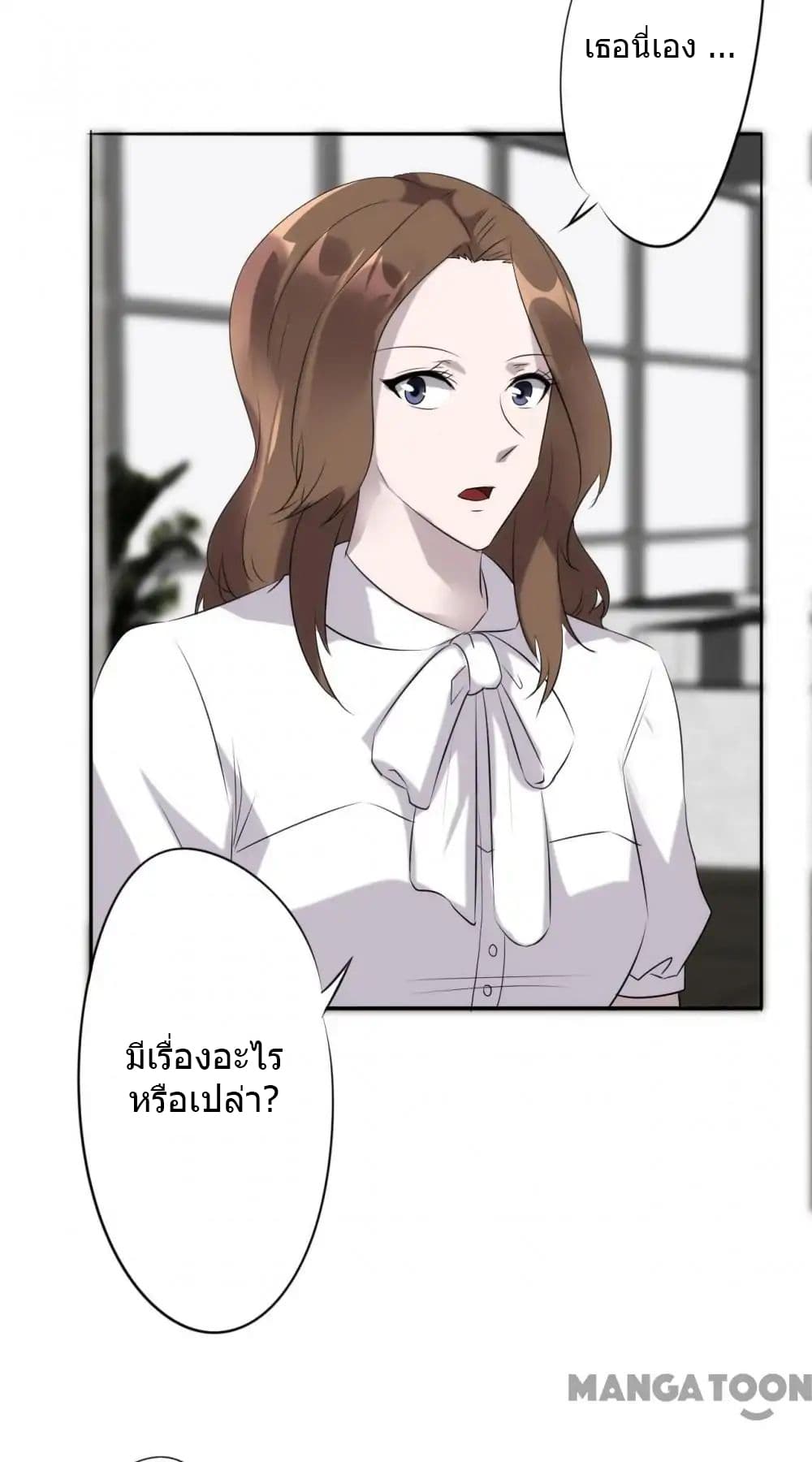 Strongest Worker 23-23