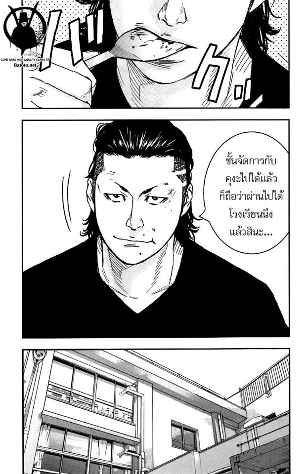 Crows Zero II: Suzuran x Houen 8-คุงะ ยูจิแห่งมัธยมปลายคาสาดานิที่ 2