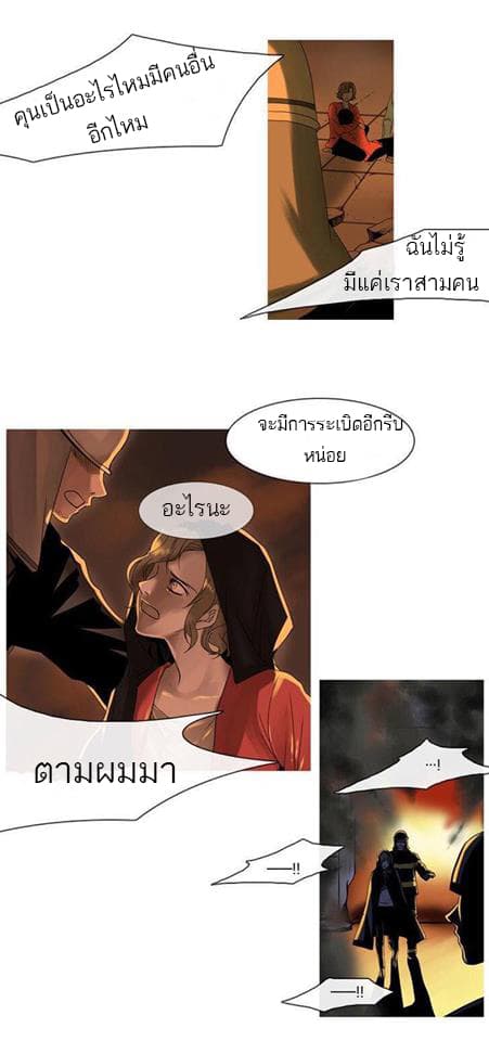 Heavenly Match 1-1