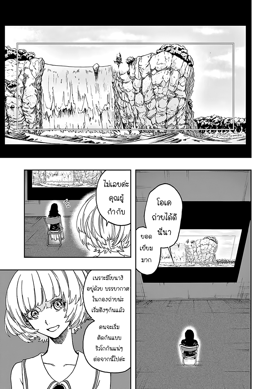 ACT-AGE 14-14