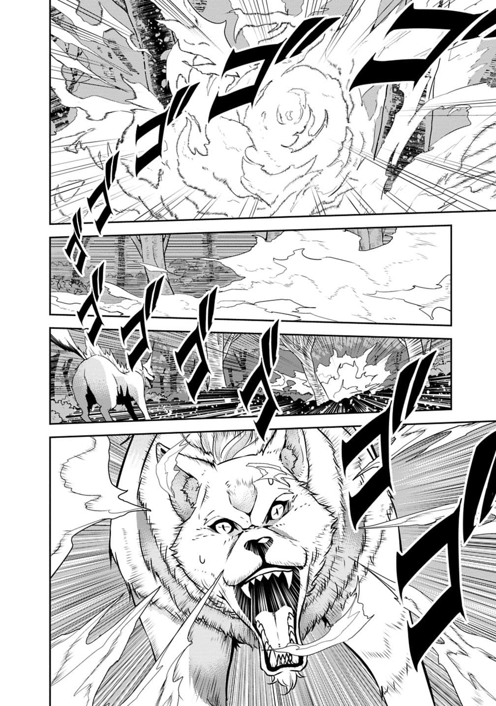 Shijou Saikyou no Mahou Kenshi 13-13