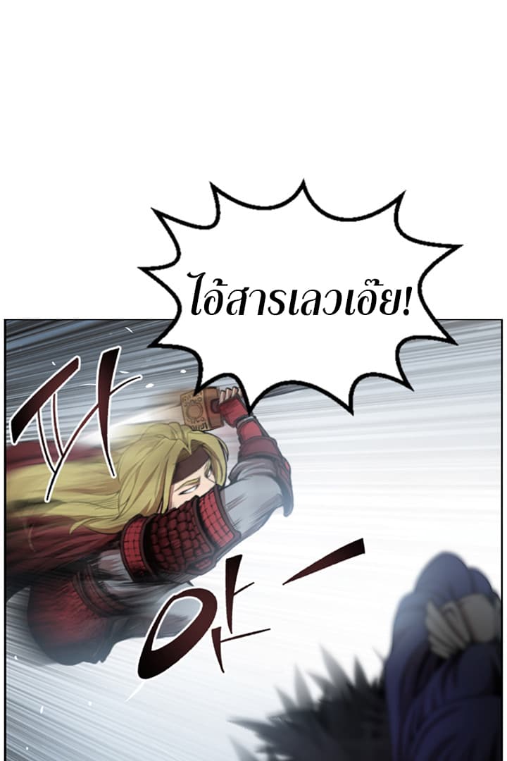 Reverse Villain 1-1