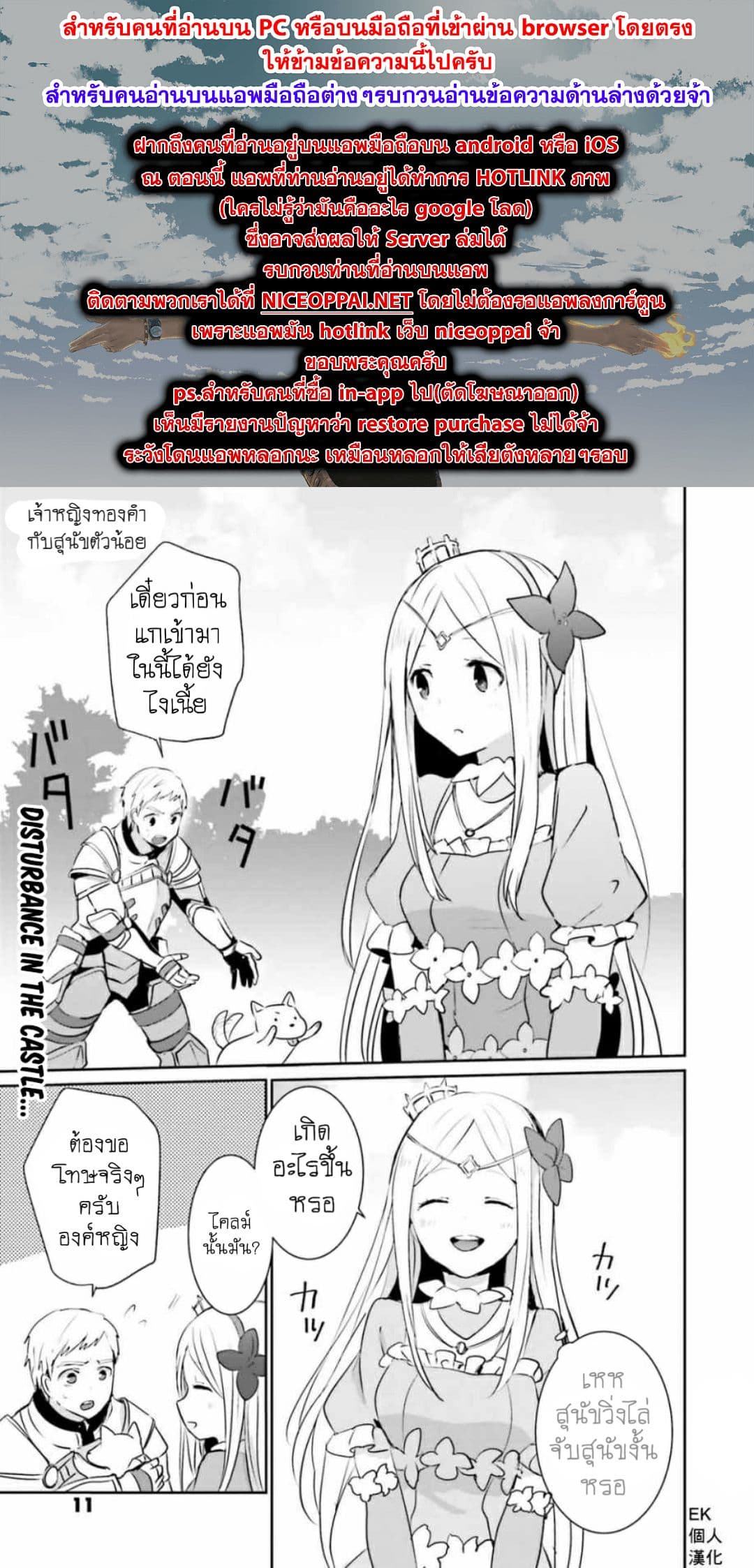 Overlord Official Comic A La Carte 1-1