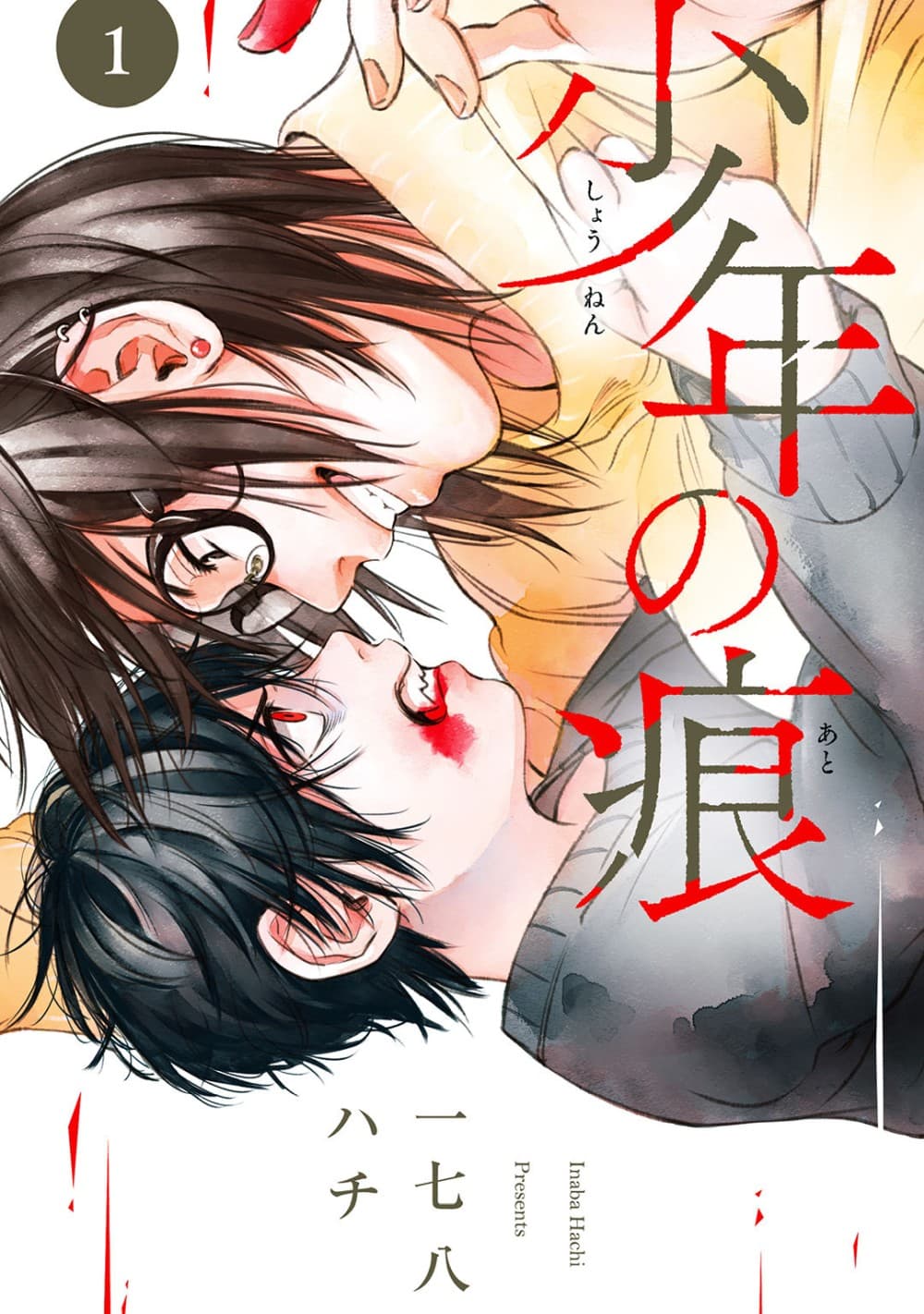 A Boy's Scar 4-4