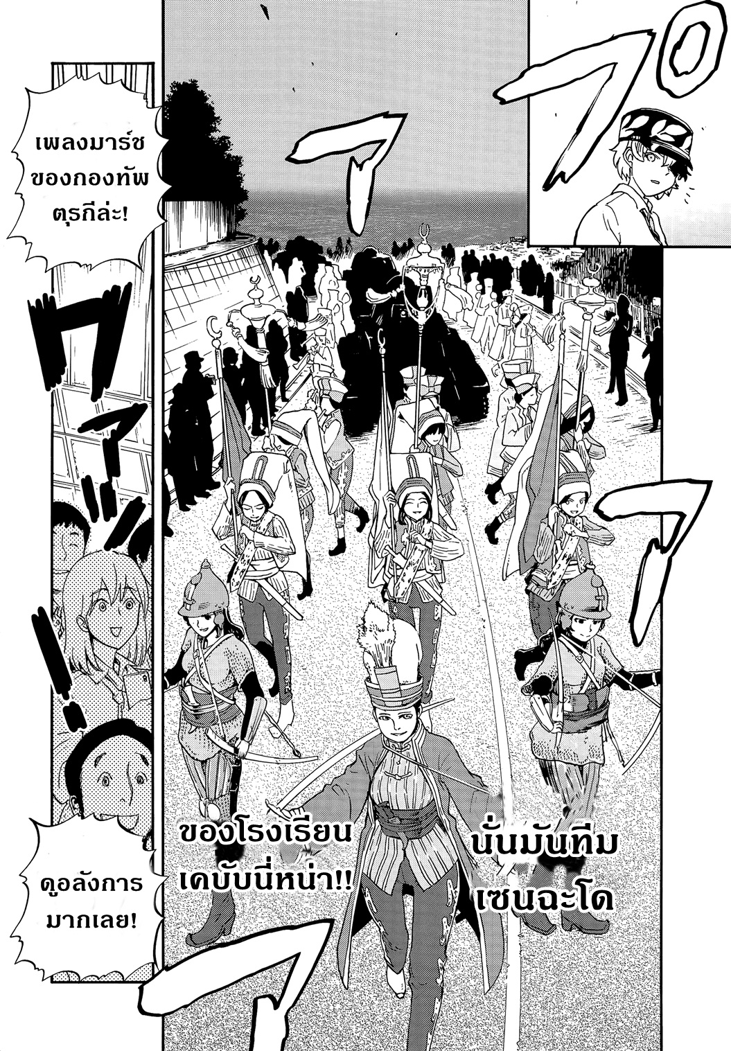 Girls Und Panzer: Ribbon Warrior 32-การต่อสู้ที่เกาะซาโดะ