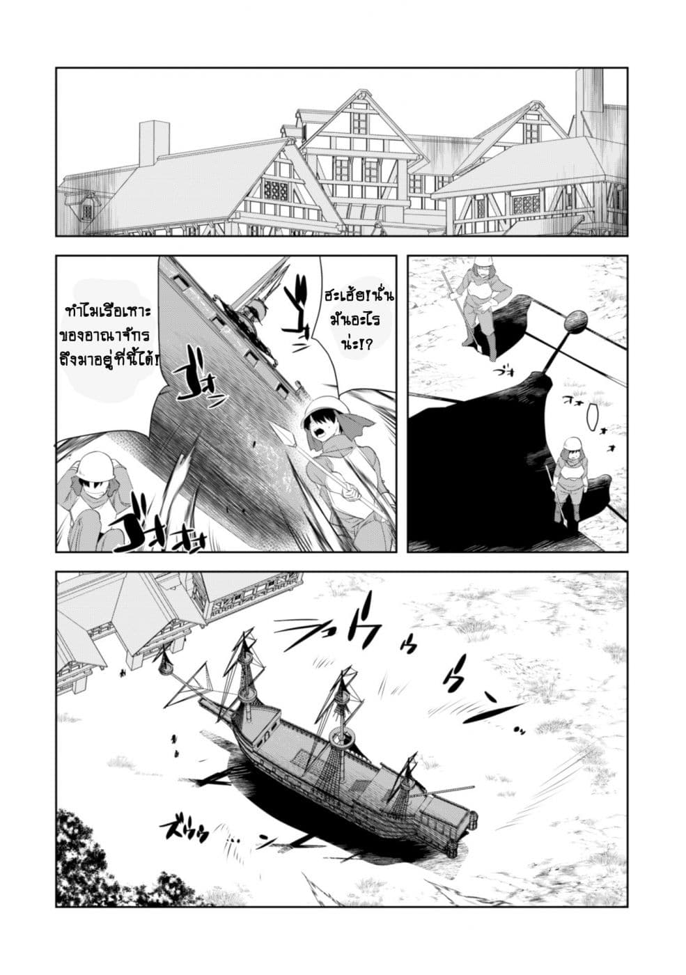Atelier Tanaka 12-12