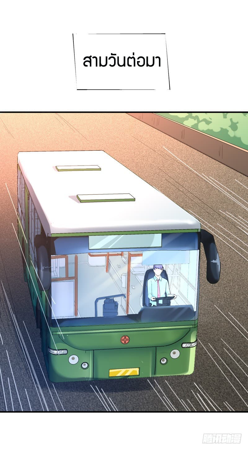 Rebirth: City Deity 50-50
