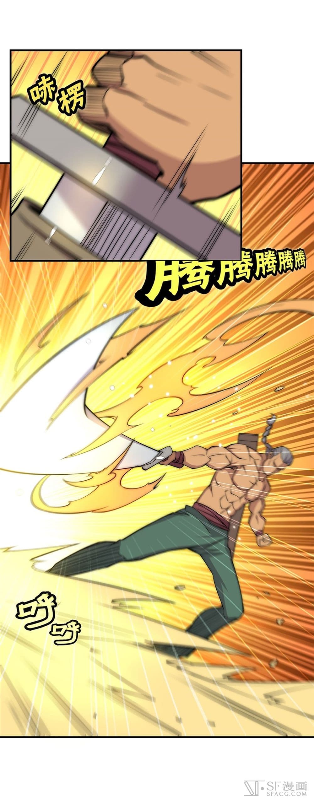 The Master of Martial Arts Retired Life ชีวิตหลังปลดเกษียณของปรมาจารย์แห่งศิลปะการต่อสู้ 78-78