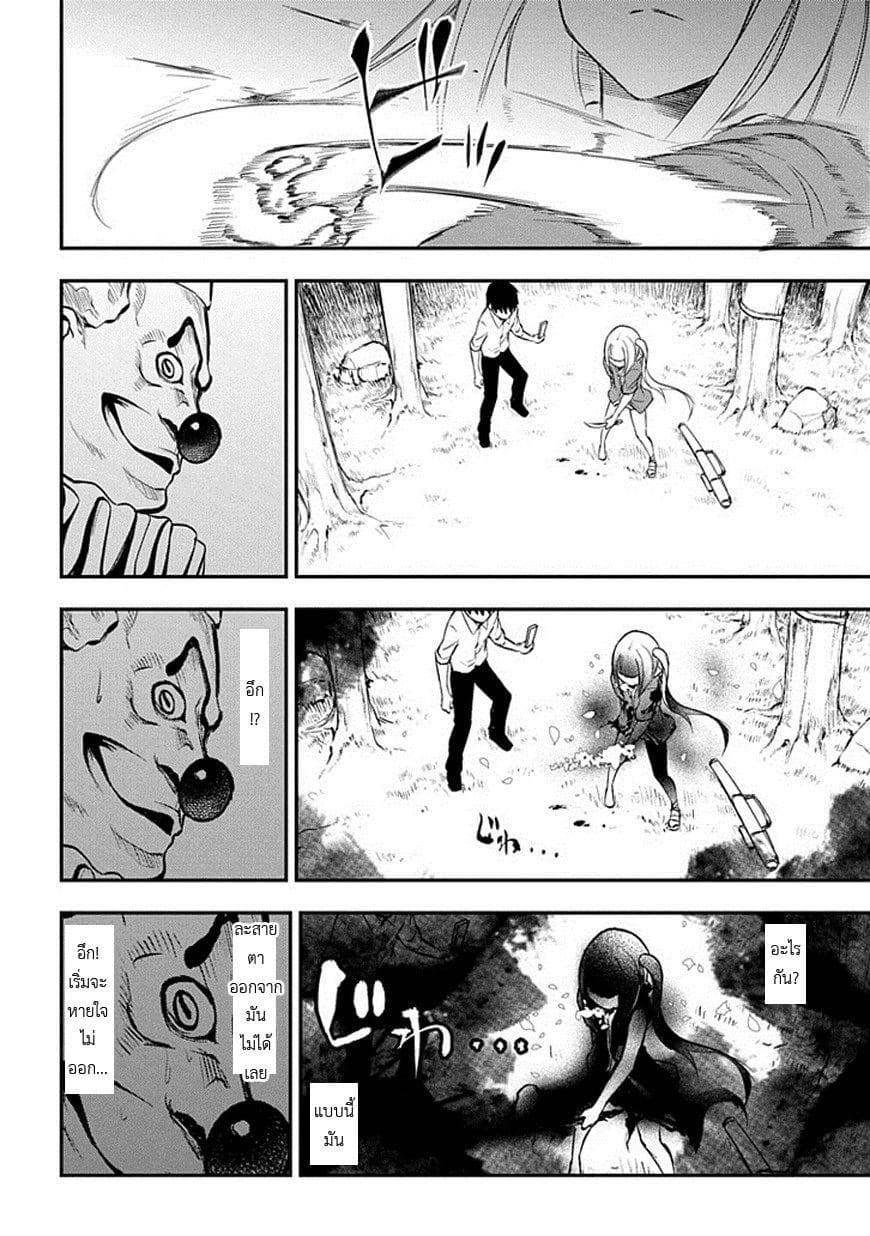 Reincarnation no Kaben 6-ความทรงจำครั้งอดีตของไฮโตะและดาบ