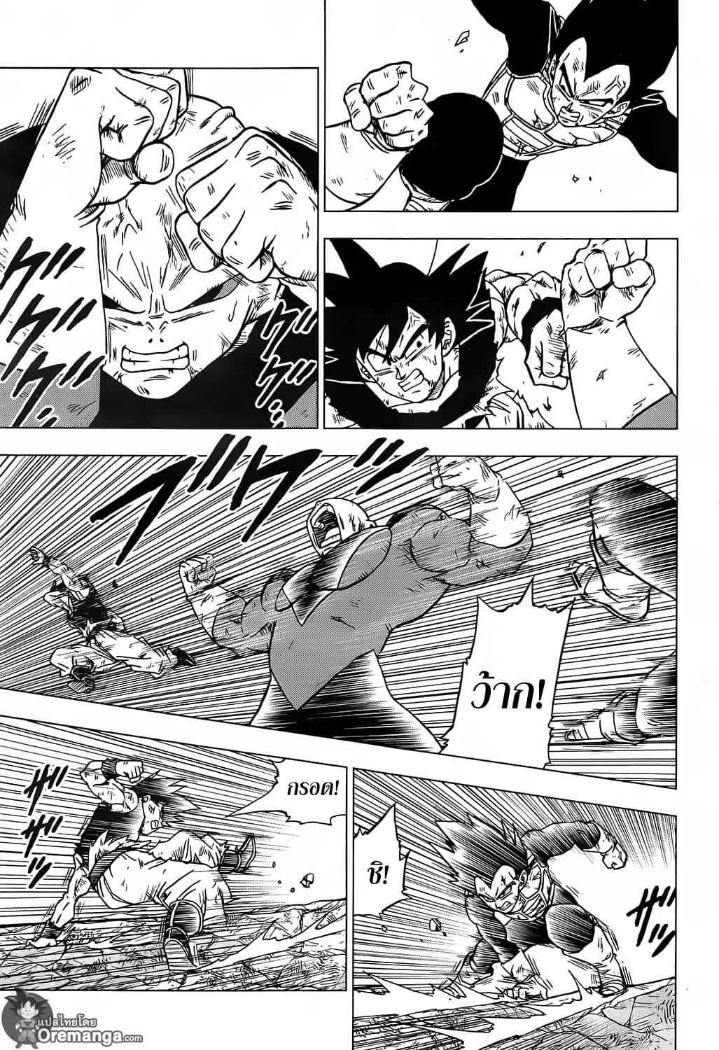 Dragon Ball Super 42-บทสรุปและจุดจบ