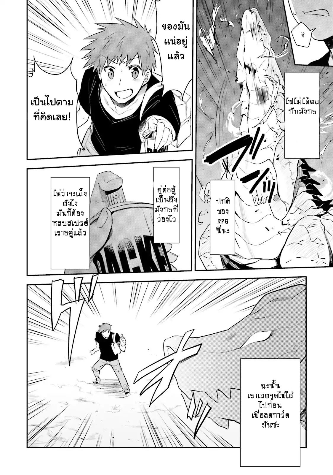Elf Yome to Hajimeru Isekai Ryoushu Seikatsu 2-2