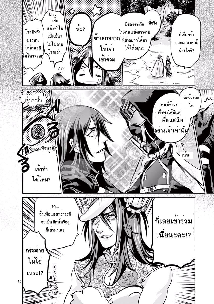 It's My Life 26-First Day Of My Life
