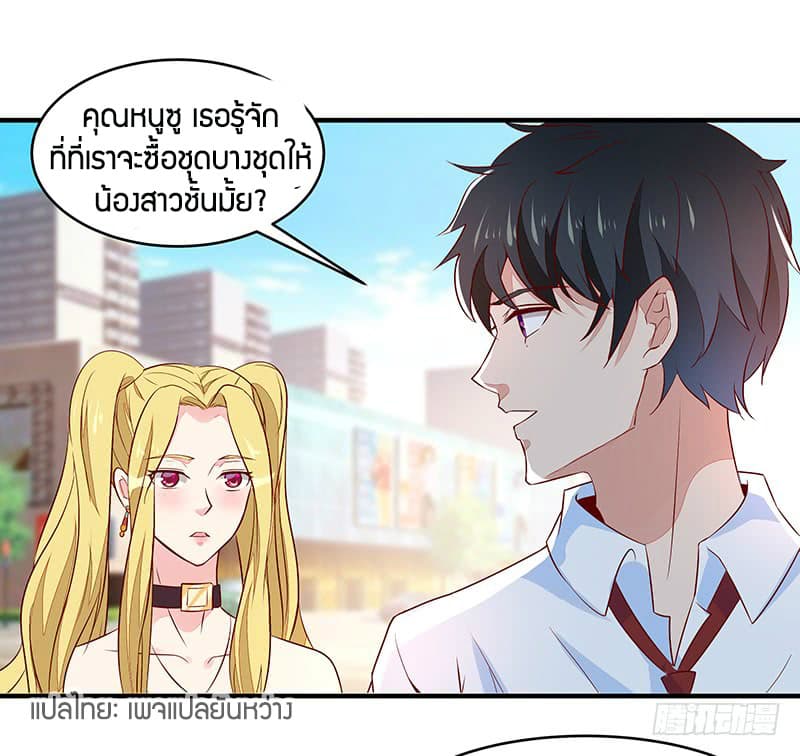 Rebirth: City Deity 10-10