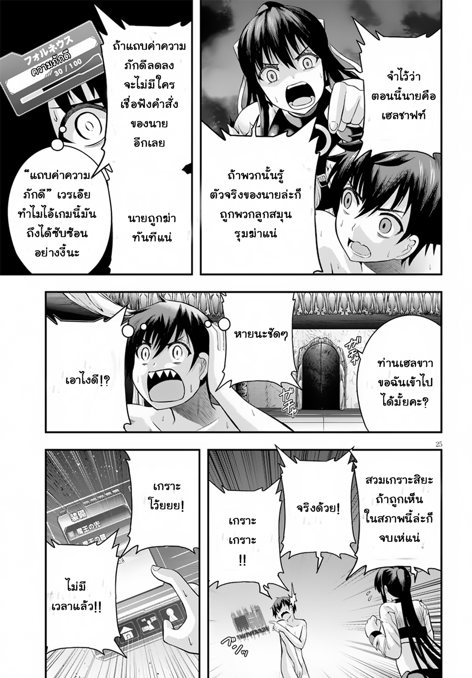 Ecstas Online 5-5