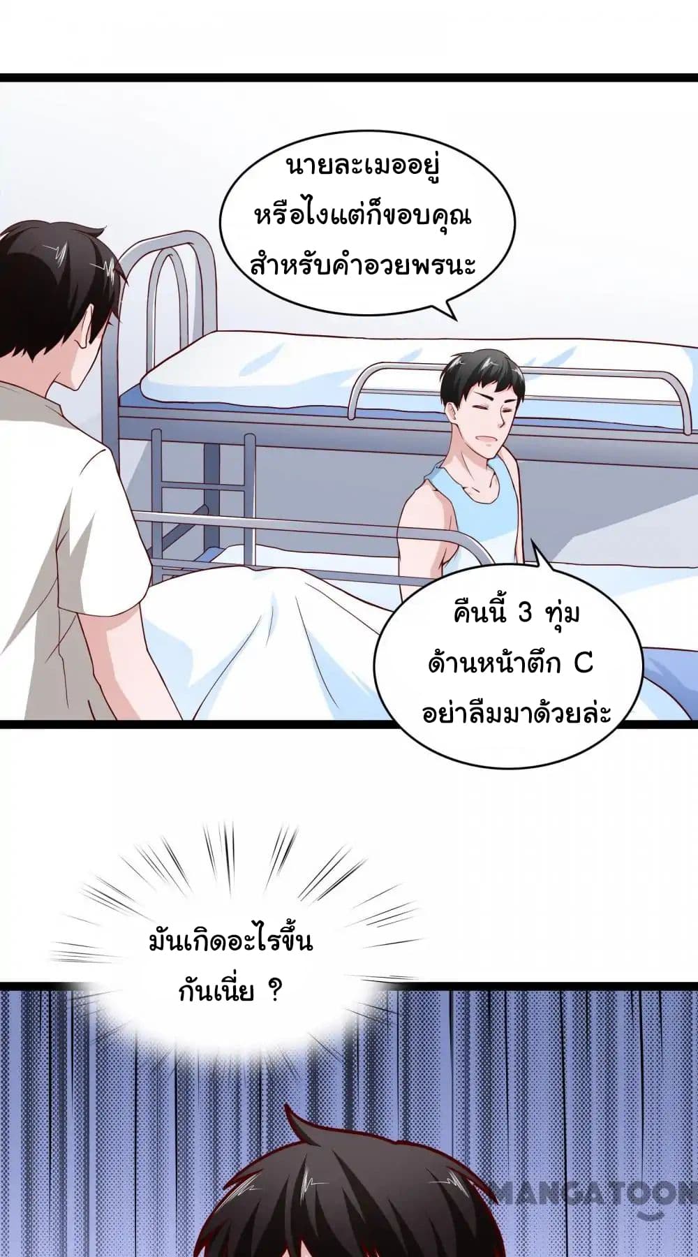 Almight Network 3-3