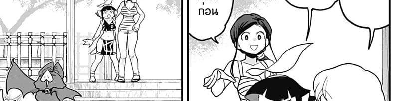 Tokedase! Mizore-chan 34-34
