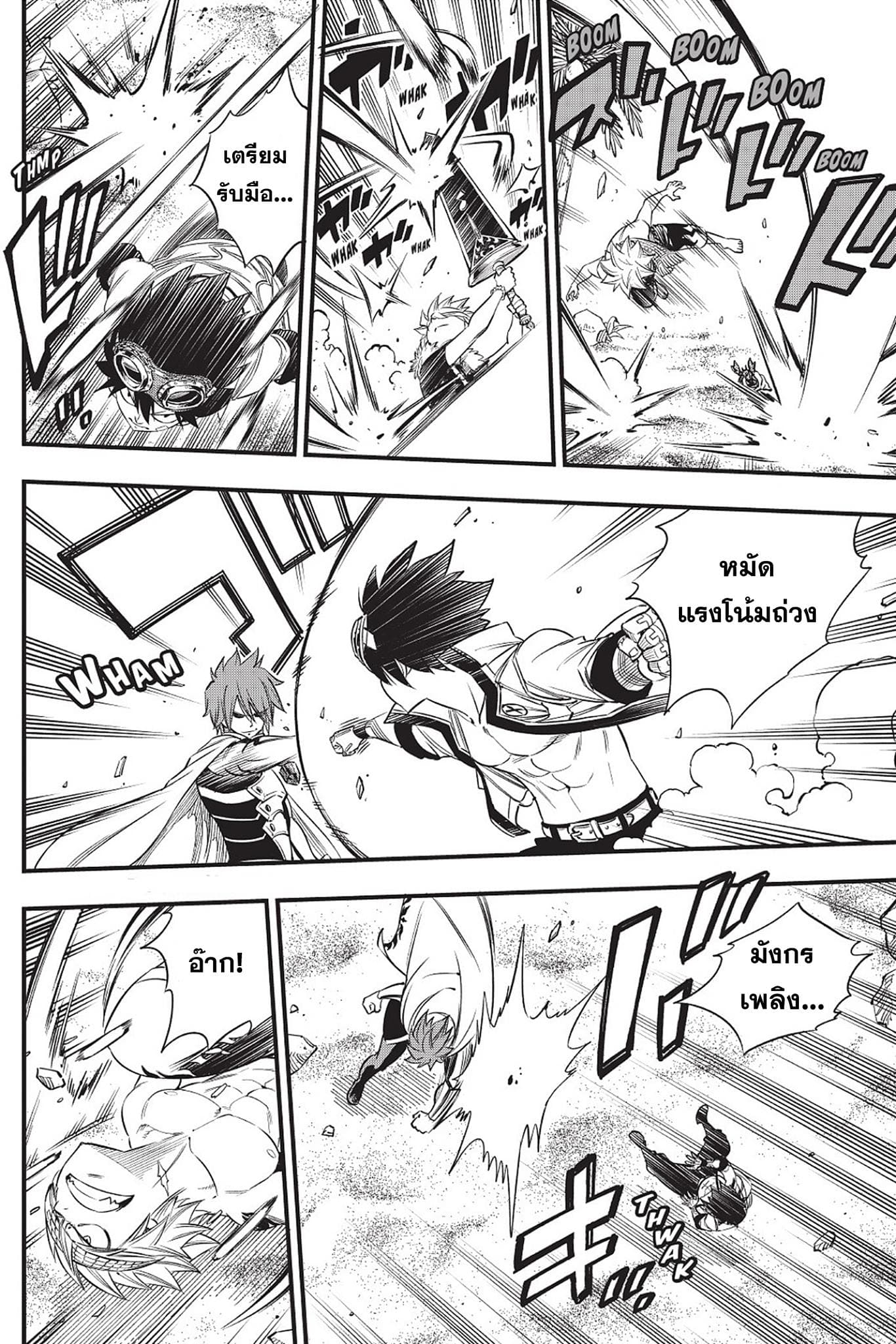 HERO'S 5-5
