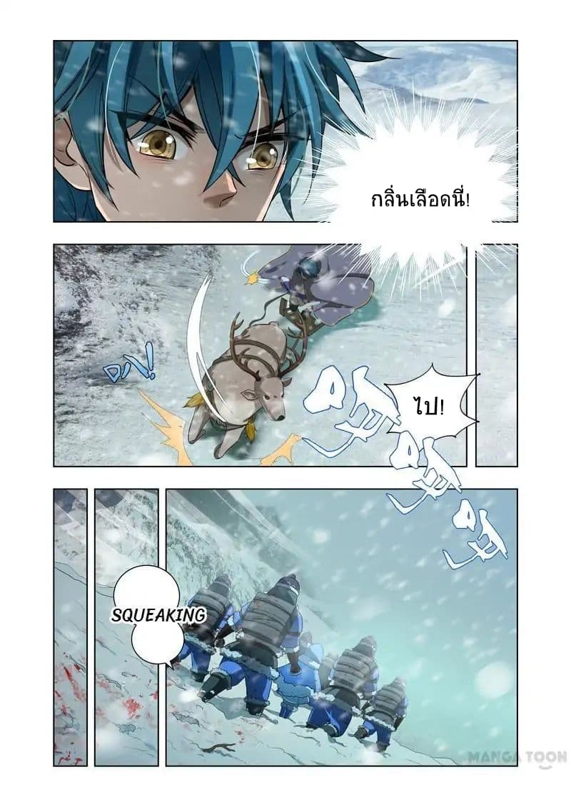 Lord of the Universe 9-9