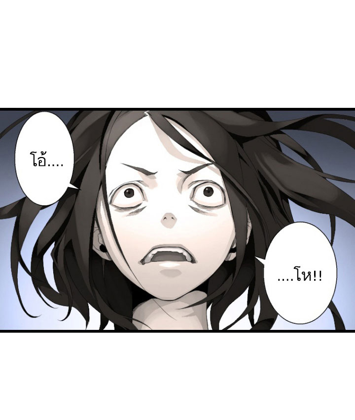 Her Summon 7-7