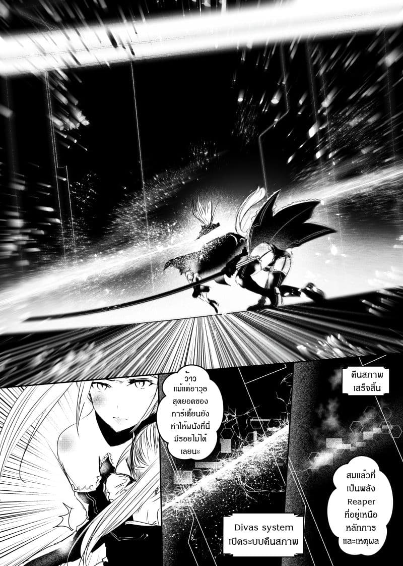 Path A waY 103-Predator and Prey (1)