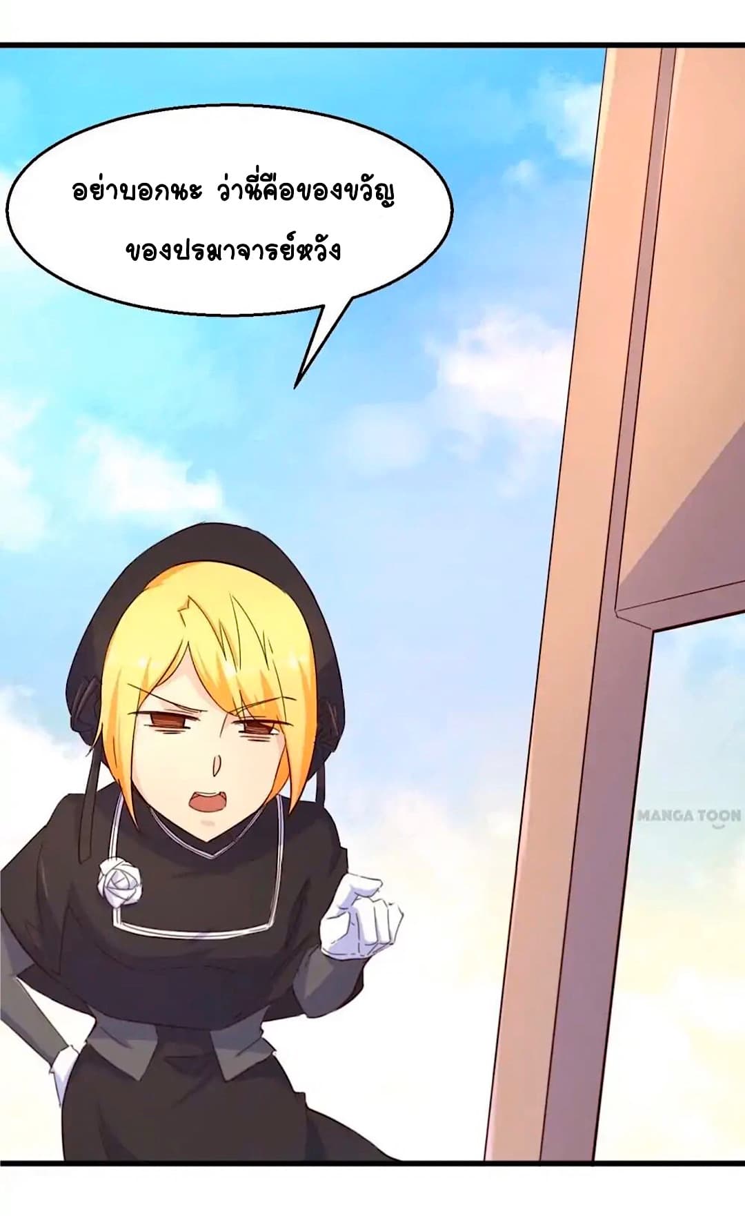 Day 100 of My Sister's Disappearance 100 วันที่น้องสาวฉันนั้นหายไป 27-27