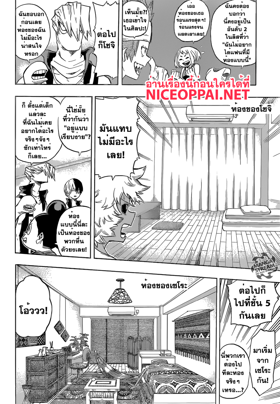 Boku no Hero Academia 99-TH-ลาก่อนเลขสองหลัก... ต่อจากนี้คือ เลขสามหลัก!