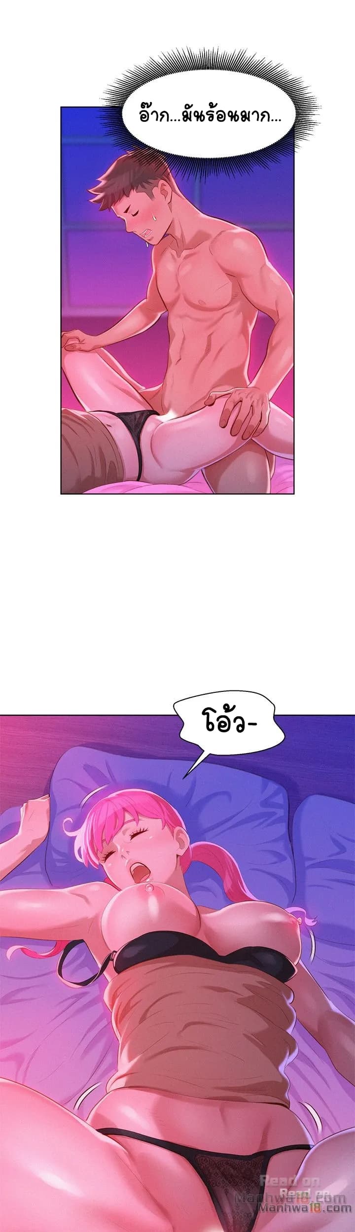 Sister Neighbors 7-7
