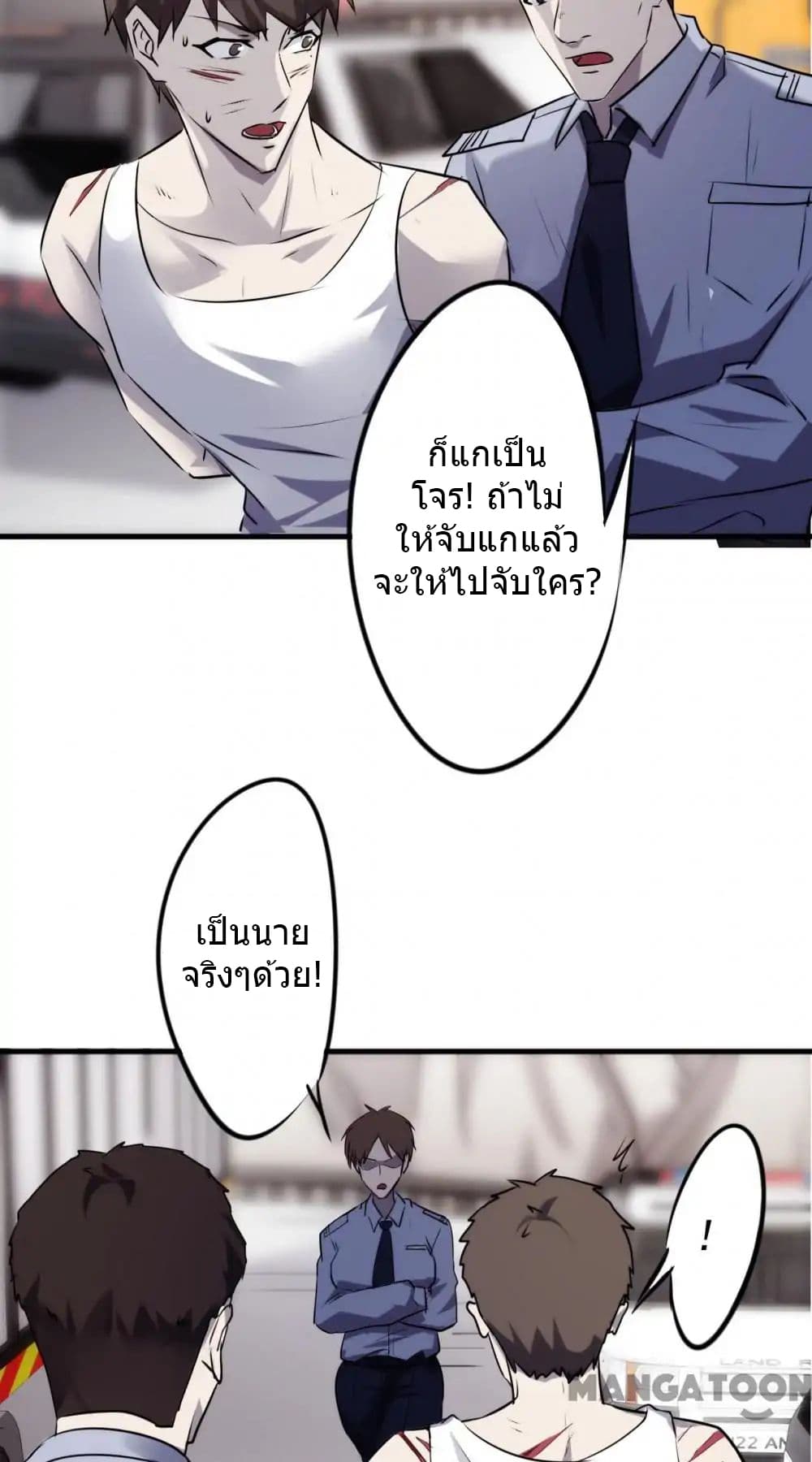 Strongest Worker 39-39