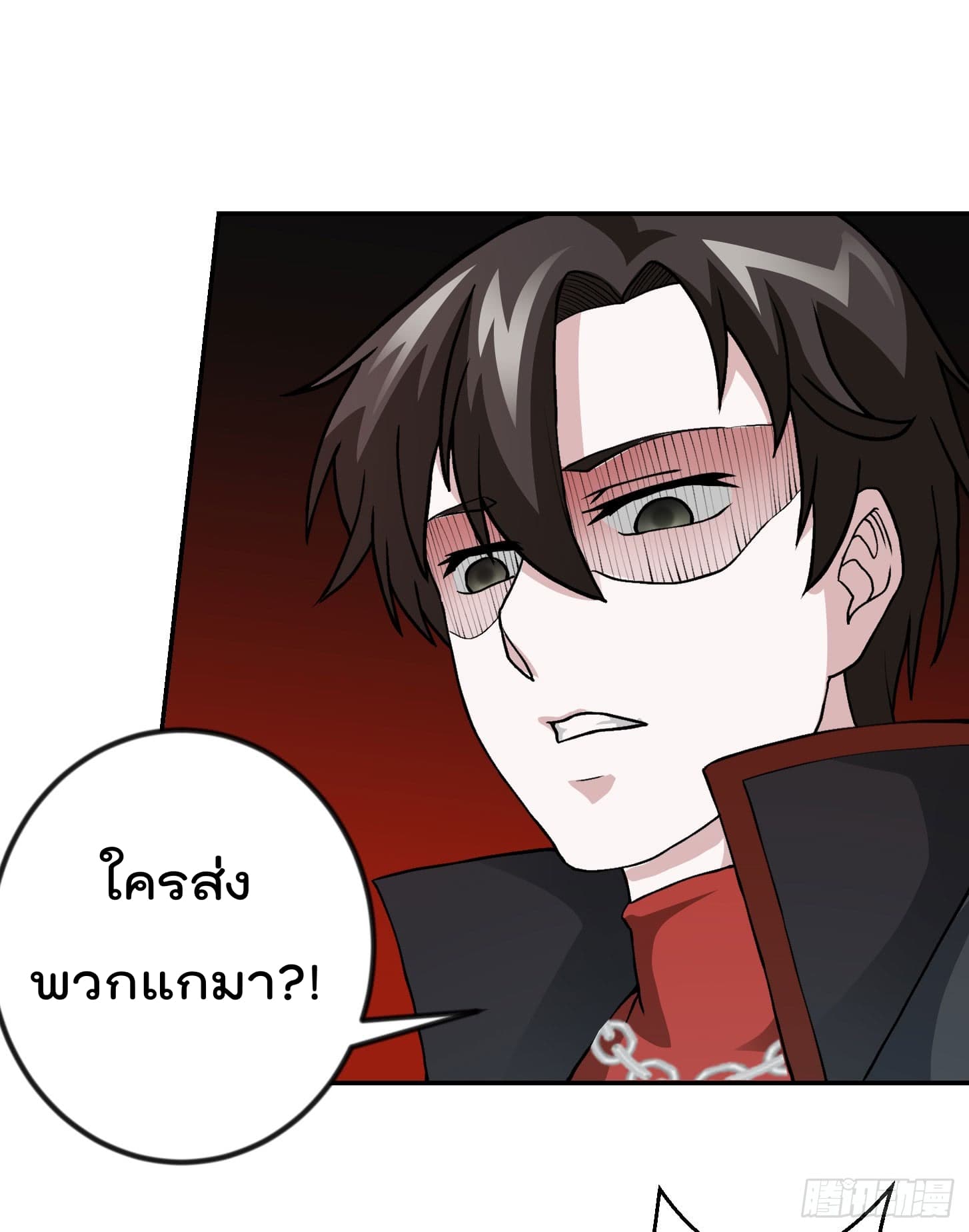 The Legend God King in The City ตำนานราชันเซียนแห่งนคร 6-6