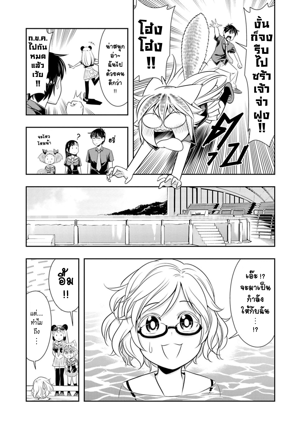 Murenase! Shiiton Gakuen 36-เข้าค่ายริมทะเล ณ โรงเรียนซี !! Part 1