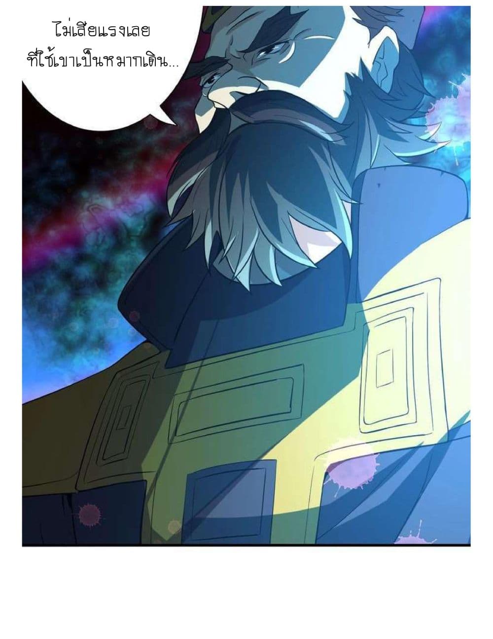 Reborn Doctor 2-2