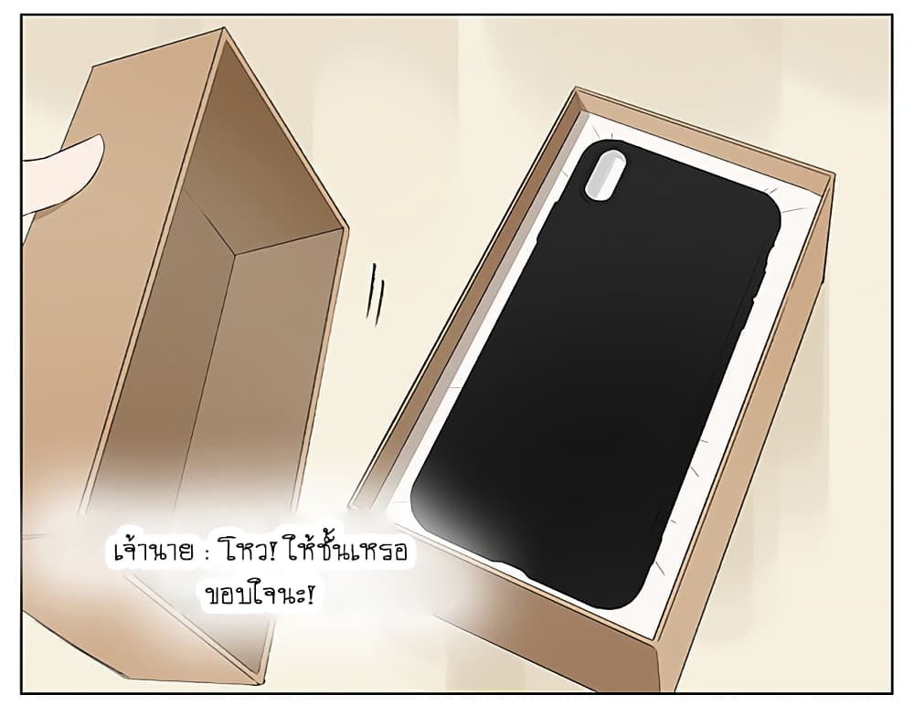 If I Can Speak 11-จุดเริ่มต้น (1)