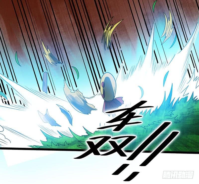 Immortal King of City ราชาอมตะแห่งนคร 25-25
