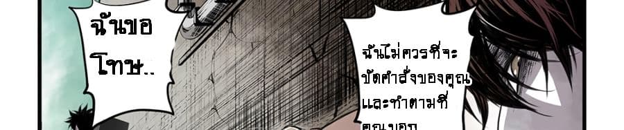 A Post-Apocalyptic Journey 5-5