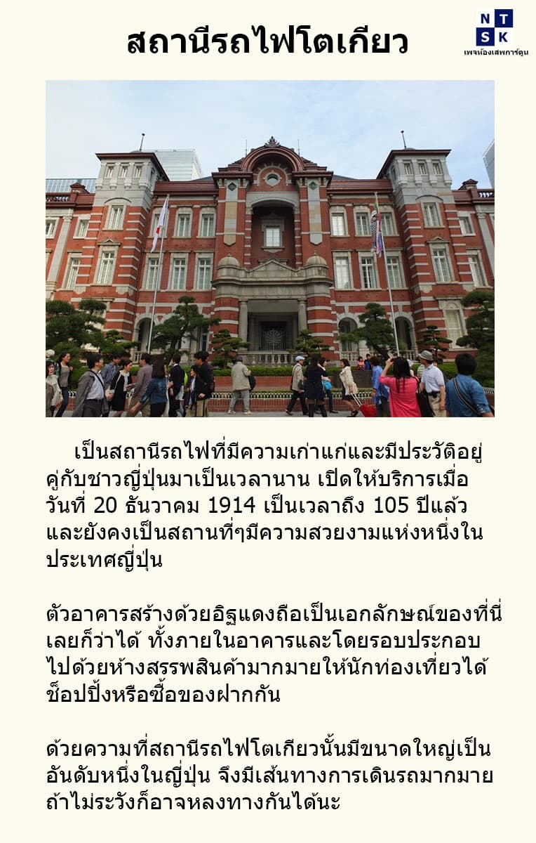 Taishou Otome Otogibanashi  เรื่องเล่าของสาวน้อยยุคไทโช 4-ดอกไม้ที่โตเกียว