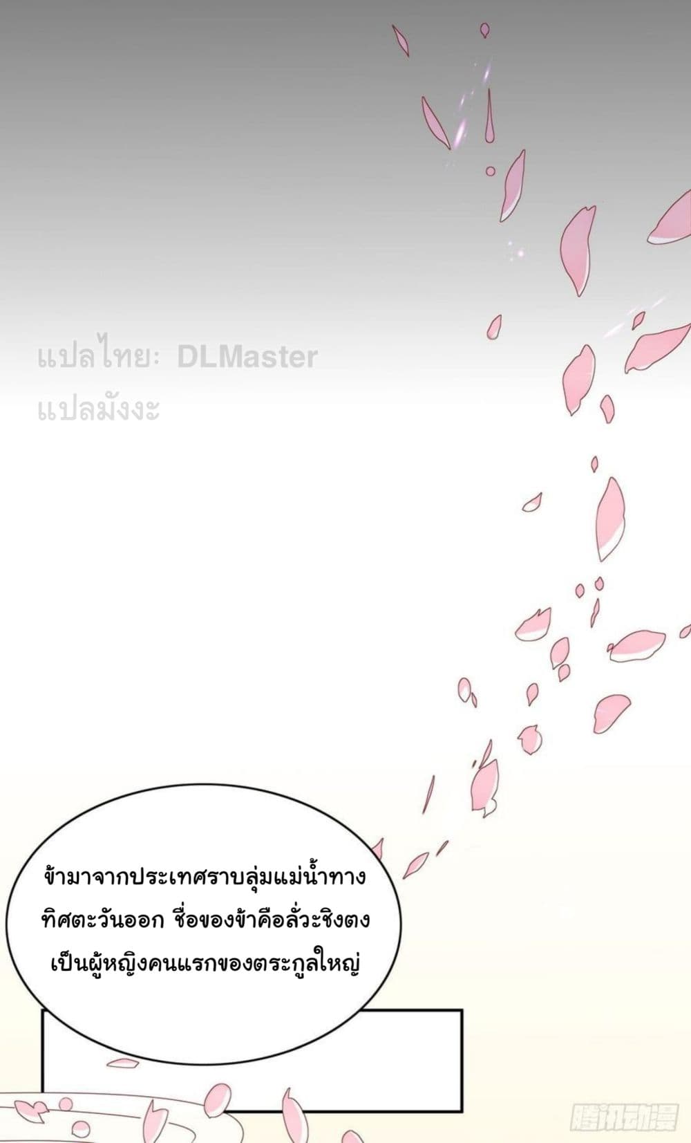 Pupillary Master 6-6