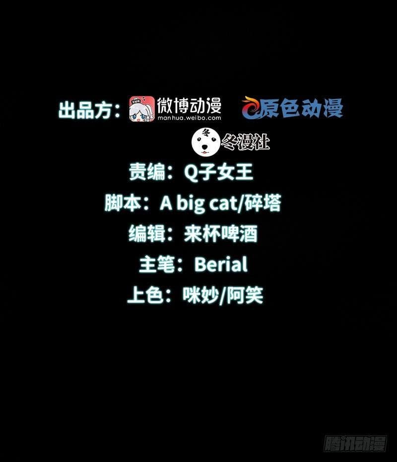 Immortal Swordsman in The Reverse World ราชันนักดาบอมตะ 9-9