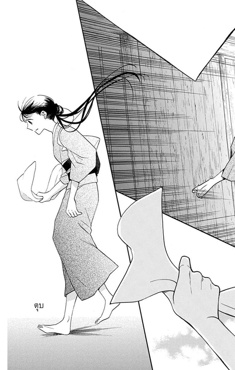 Tendou-ke Monogatari 5-หึง