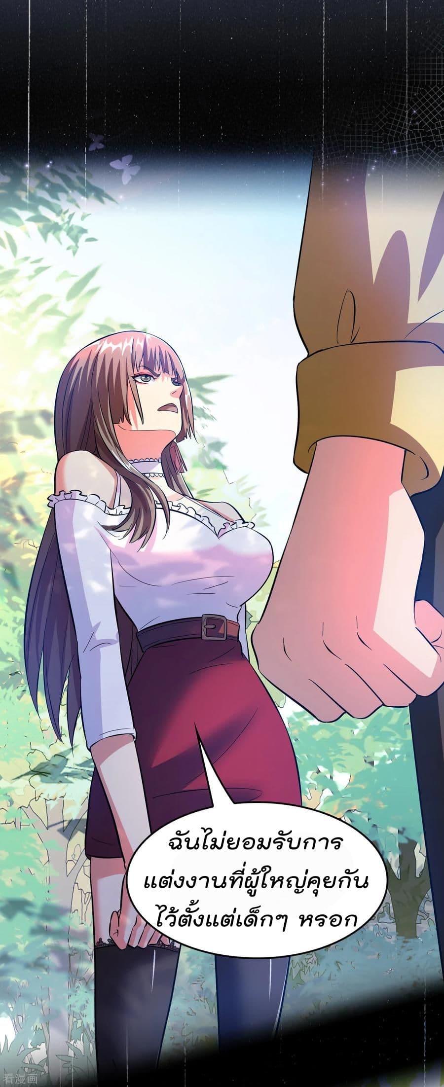 Become God Merchant in The Other World ข้ามต่างโลกเพื่อเป็นพ่อค้าเทพสุดมั่งคั่ง 4-4