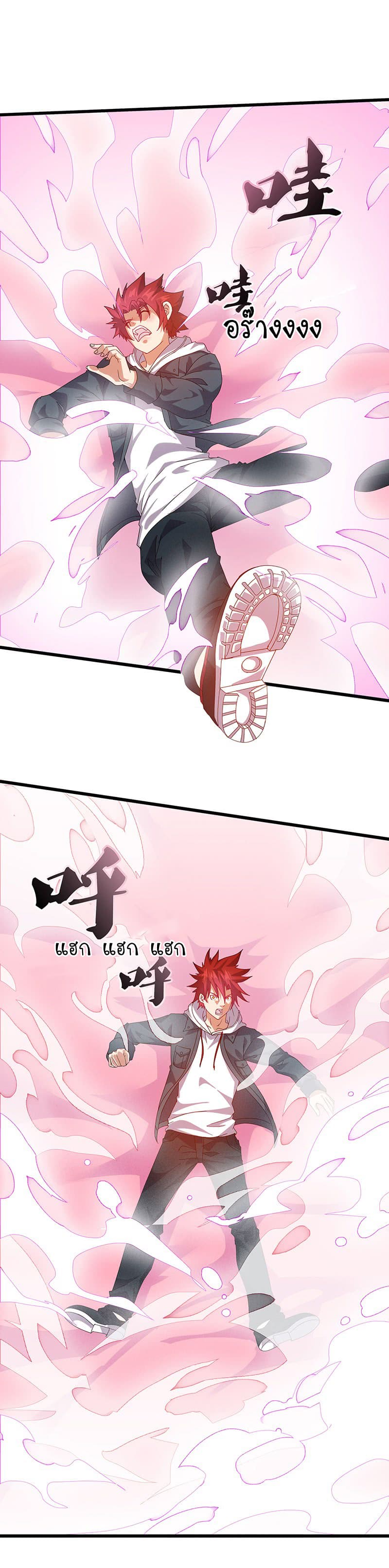 Powerful Juvenile King 2-2