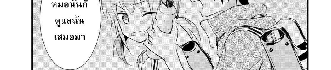 Megami-ryou no Ryoubo-kun หอเทพธิดาพาเพลิน 6-6
