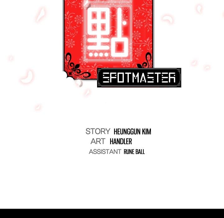 The Spot Master 43-43
