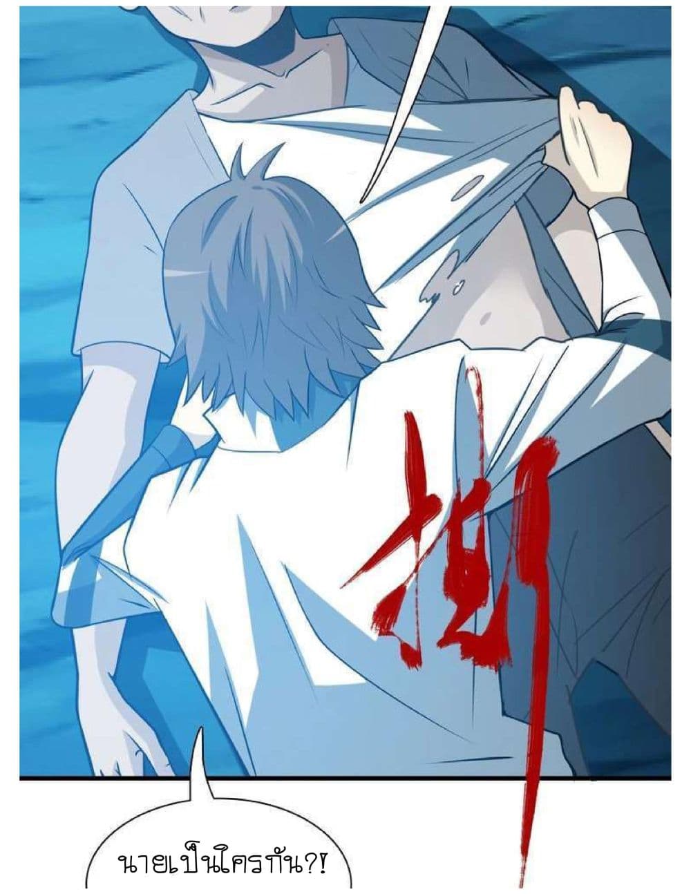 Reborn Doctor 4-4